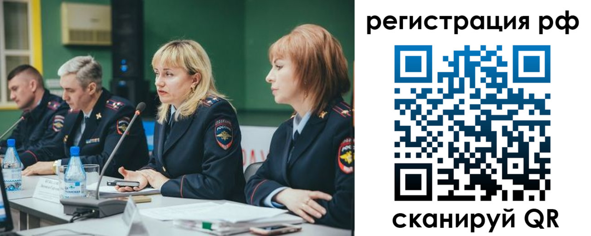 прописка законно в Пущино